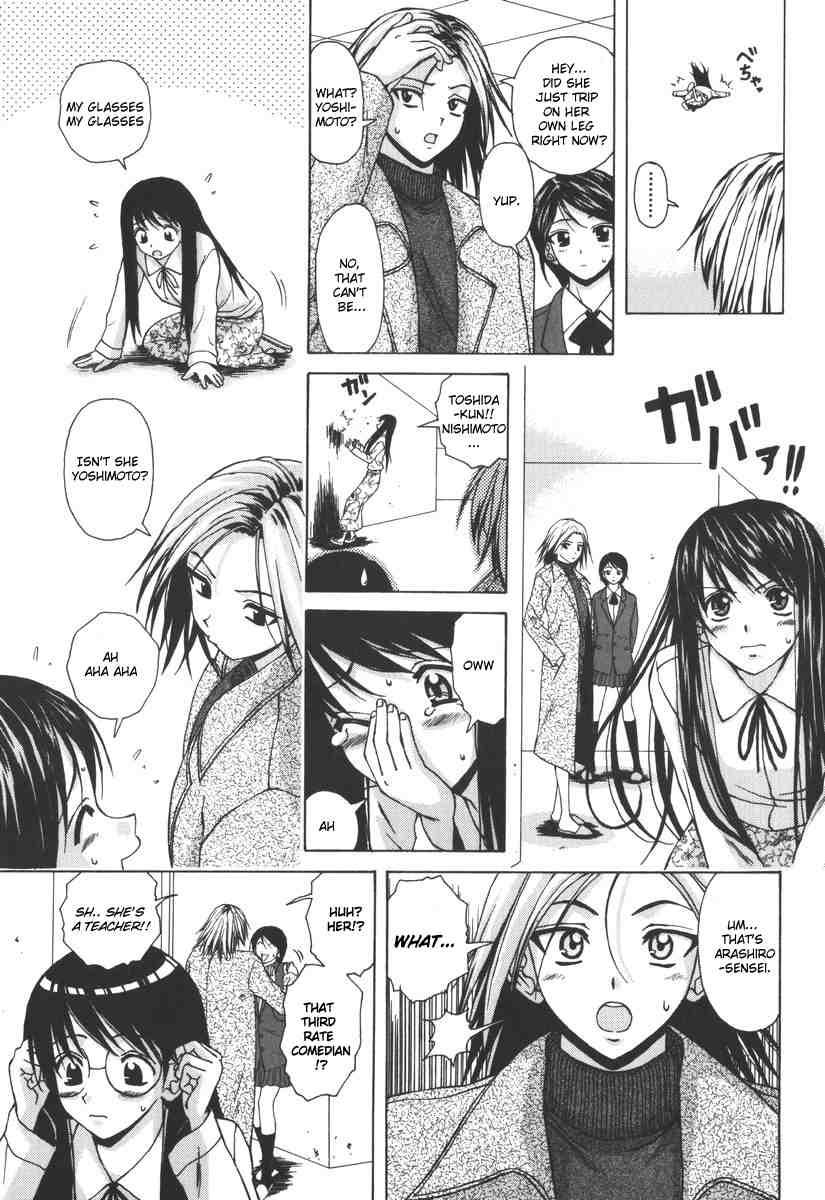 Yumemiru Shoujo Chapter 1000 Page 102